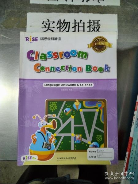 classroomconnectoin book