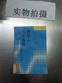 初中生新记叙文