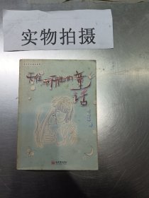 每个孩子都能学好规矩