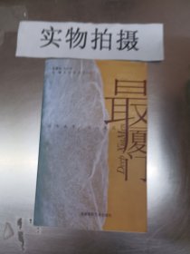 最厦门：品味城市·深入发现