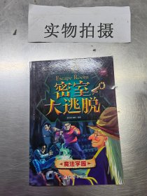 五三 七年级 英语听力突破（配光盘）58+5套 全国版 53英语听力系列图书（2019）