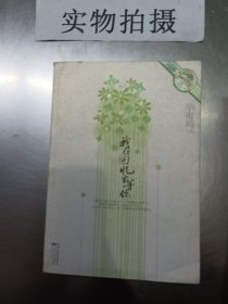 怀孕40周完美方案