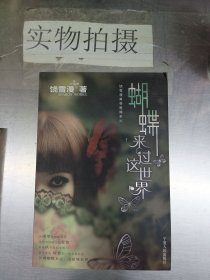 中学奥林匹克竞赛物理教程.力学篇