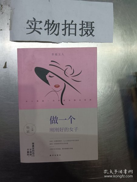 女富翁的遗产