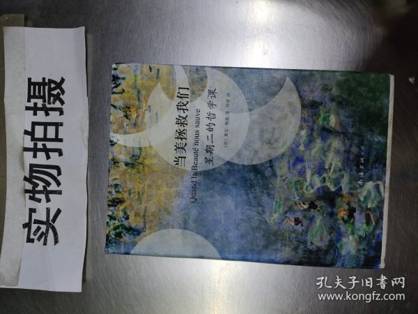 您厉害，您赚得多（识别书内附赠书签二维码，随机抽取8元-888元蛋卷奖学金，中奖率100%）