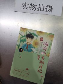 冰心儿童文学系列