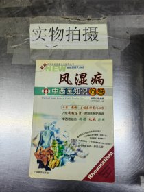 放学后