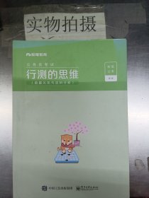 中国父母最该知道的-最适合孩子的60个经典游戏