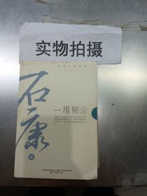 一塌糊涂