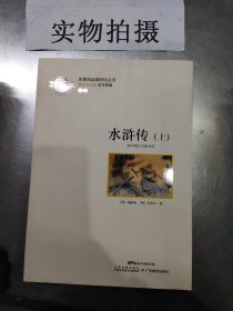 安全生产专业实务（建筑施工安全）历年真题·押题模拟