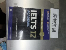 新东方 剑桥雅思官方真题集12：学术类