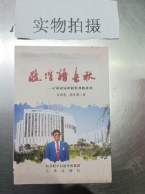 黄冈小状元作业本：4年级语文（上）（最新修订）（人教版）