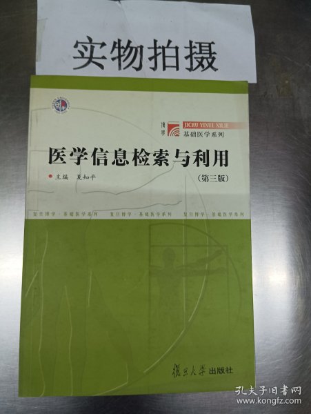 绘本课堂五年级上册语文学习书人教部编版课本同步知识梳理课外拓展学习参考资料