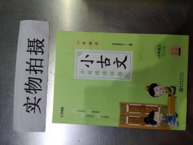 内部审计程序范例