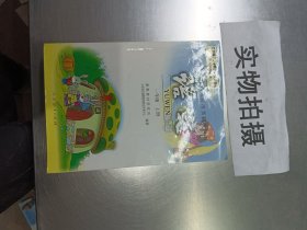 语文 一年级上册