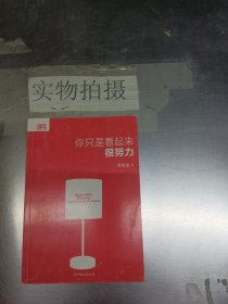 中国父母最该知道的-最适合孩子的60个经典游戏