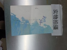 指间生长（高人气作家金十四钗重磅力作，随书附赠【“手机展台”折立卡】+【“瀚大影院”入场券】+【精美人设拉页】）