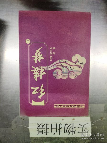 数学小丛书（共18册）：全18册