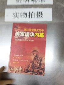 世界文学名著典藏：弗兰肯斯坦（全译本）