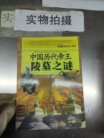 三十年河东三十年河西