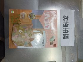 从包包开始玩拼布