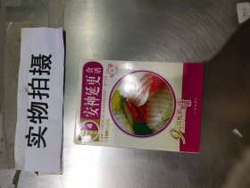 吃遍天下·小小家常汤：清热去火汤