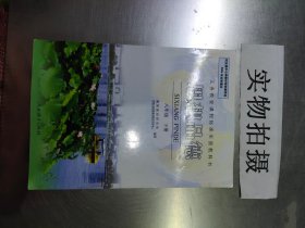 八年级 下册(思想品德)-义务教育课程标准实验教科书 ;