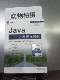 Java并发编程实战