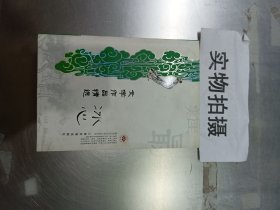 难忘的100篇经典散文