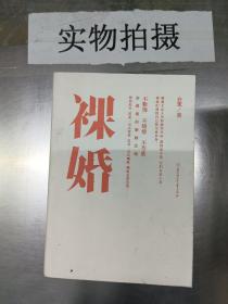 滕王阁史话