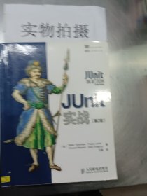 JUnit实战