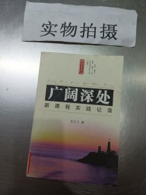 弟子规挂图（注音版）——中国文化儿童诵读课本（配套挂图）