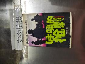 最后一颗子弹留给我：狼牙后传