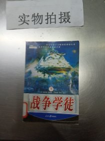 美人鱼之湖