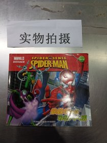 漫威超级英雄故事：蜘蛛侠大战邪恶六人组