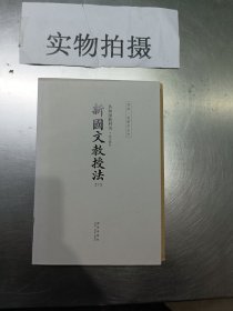 共和国教科书