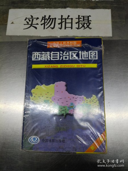 16年西藏自治区地图(新版)