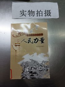 最畅销的世界名著阅读系列 安妮日记