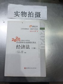 发现利润区