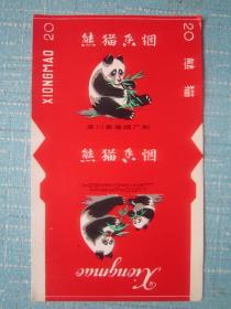 陕西70三无标——熊猫