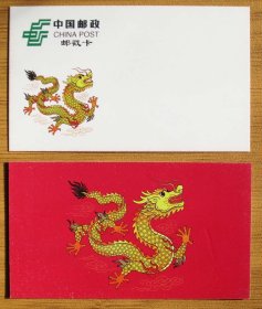 28、2024年横版邮票同图邮戳卡（一套二枚）（中国邮政字样版）