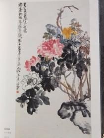 国艺昌硕：中国写意绘画名家作品邀请展作品集  正版新书