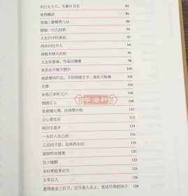 精装 王福庵篆刻赏析100例    技法解析  名品鉴赏