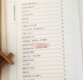精装 王福庵篆刻赏析100例    技法解析  名品鉴赏