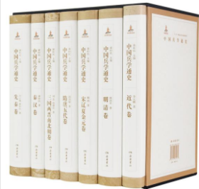 正版中国兵学通史（全七卷）（精装），