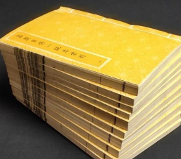 嘉庆重修一统志（附）索引