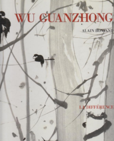 吴冠中画集 WU GUANZHONG