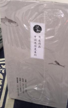 熊逸作品 中国思想史系列