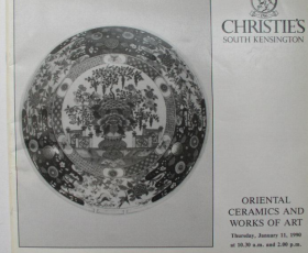 佳士得伦敦 1990年1月11日 中国及东方艺术品