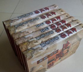 金瓶梅古今研究集成 全六册，